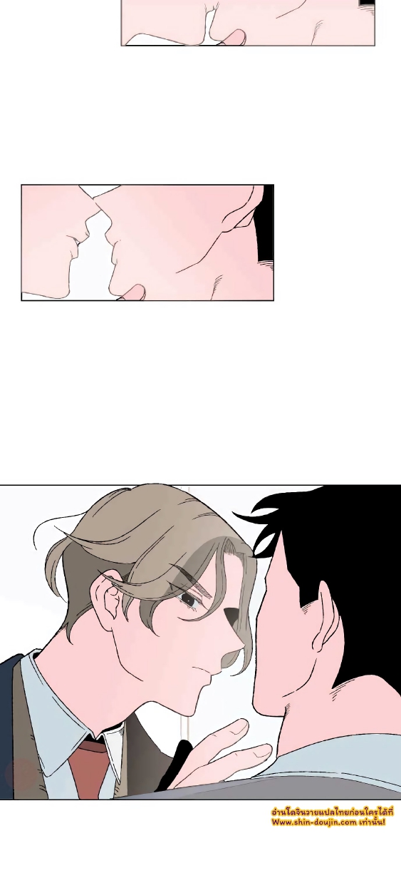 Boku to Koi no Hanashi wa Shinaika EP 2